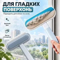 Щітка 4 в 1 для видалення шерсті тварин, чищення меблів, килимів, одягу та вікон з довгою ручкою 45 см-KT9004201 - мініатюра 9
