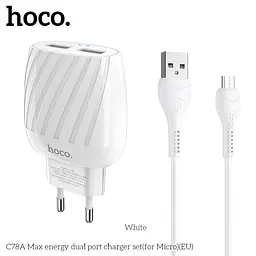 Блок мережевий адаптер живлення HOCO C78A Max energy набір із кабелем Micro USB білий - мініатюра 7