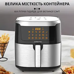 Мультипіч-аерофритюрниця Sokany SK-10037 8,8 л - мініатюра 3
