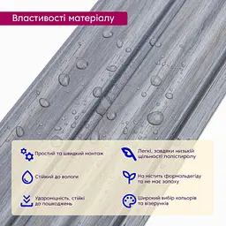 Рейка декоративна Sticker Wall PS 2900х119х12мм Сіре дерево SW-00002142- - мініатюра 4