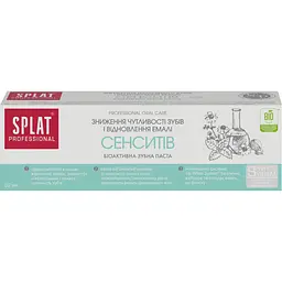 Зубна паста Splat Professional Сенситив 80 мл