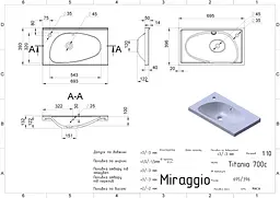 Умивальник Miraggio TITANIA (0000250) Miramarble, Глянцевий, Накладний/Врізний, Білий - мініатюра 2