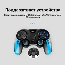 Бездротовий Bluetooth геймпад iPega PG-9090 - мініатюра 6