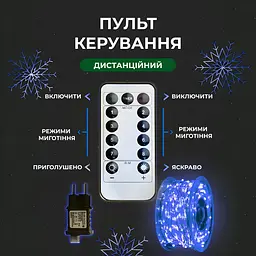 Гірлянда Роса нитка 2000 LED довжина 200 м з пультом від мережі, синій GarlandoPro 2000L200MWBL - мініатюра 16