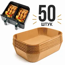 Одноразові пергаментні форми для випікання та смаження в аерофритурі та мультиварці, прямокутні, 50 шт. Коричневий 88475 - мініатюра 1