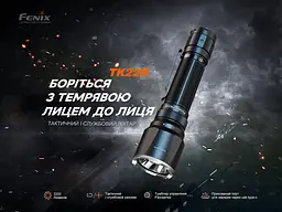 Ліхтар ручний Fenix TK22R - мініатюра 6