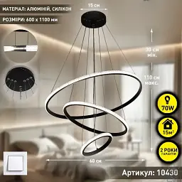 Люстра керована світлодіодна підвісна AKRILIKA 3R 70 Вт 600x1100 мм Чорна Керується вимикачем (без пульта) ESLLSE - мініатюра 2