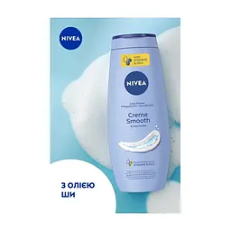 Гель для душу Nivea Crème Smooth & Shea Butter 500 мл (9005800243788) - мініатюра 5