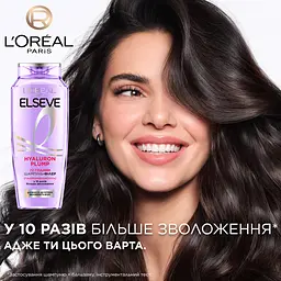 Уцінка. Шампунь-філер для волосся L'Oreal Paris Elseve Hyaluron Plump 400 мл (AA428900) - мініатюра 7