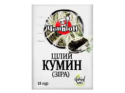 Кумін Чемпіон 15 г цілий (зіра)