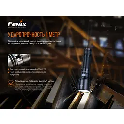 Ліхтар Fenix C7 - мініатюра 7