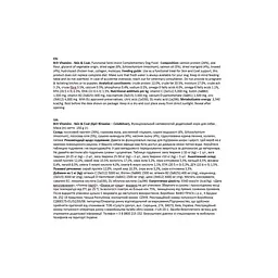 Вітаміни для собак Brit Vitamins Skin and Coat для шкіри та шерсті, 150 г - мініатюра 6