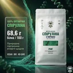 Порошок Лісовик Спіруліна рослинний білок 250 г - мініатюра 2