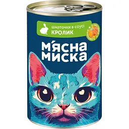 Уцінка. Вологий корм М'ясна Миска для котів шматочки в соусі з кроликом та овочами 415 г 