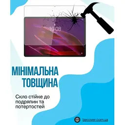 Скло захисне BeCover Lenovo Yoga Tab 11 2025 (11.1") TB-710FU (714895) - мініатюра 3