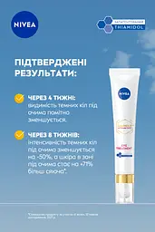 Крем для шкіри навколо очей NIVEA Luminous 630 проти темних кіл 15 мл  - мініатюра 5