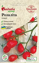 Томат Традиція Розаліта 0,1 г