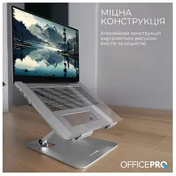 Підставка для ноутбука планшета OfficePro LS-797-G Alloy Aluminum Gray - мініатюра 7