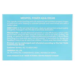 Крем для обличчя Medi-Peel Зволожуючий у кульках Power Aqua Cream, 50 г - мініатюра 3