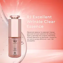 Есенція для розгладження зморшок та освітлення шкіри Yamada Bee Farm RJ Excellent Wrinkle Clear Essence 30 мл - мініатюра 8