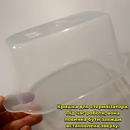 Стерилізатор Підігрівач дитячих пляшечок TY-899. Багатофункціональний. 5 в 1. Прилади у комплекті - мініатюра 5