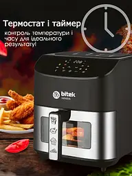 Аерогриль Bitek на 10 л 4200 Вт чорний - мініатюра 8