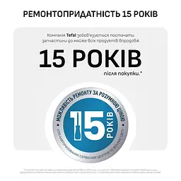 Парогенератор GV9E22E0 Tefal teh0026503 - мініатюра 9