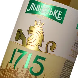 Пиво Львівське 1715 світле 4.5% 2.25 л (921568) - мініатюра 5