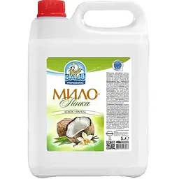 Мило-пінка Balu Кокос-Ваніль 5 л
