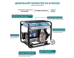Генератор дизельний Konner&Sohnen 6/6.5 кВт KS 8100HDE - мініатюра 8
