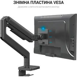 Кронштейн для монітора OfficePro MA712B [123466] - мініатюра 12