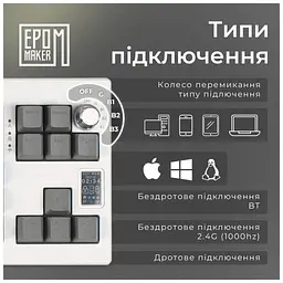 Клавіатура Epomaker Shadow-X 70 Mulan Switch Hot-Swap LCD Screen RGB Wireless/Bluetooth/USB UA White (SHX-W-M) - мініатюра 6