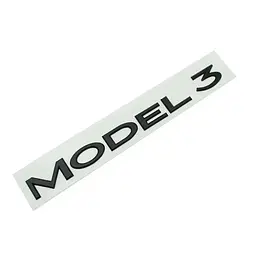 Емблема напис MODEL 3 для Tesla Чорна Матова Пластик на скотчі (Завод)