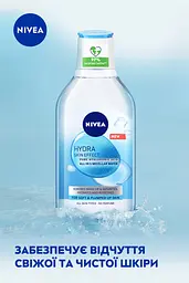Міцелярна вода Nivea Hydra Skin Effect 400 мл - мініатюра 5
