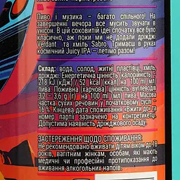 Пиво Forever Space Travel Juicy IPA світле нефільтроване 0.5 л - мініатюра 4