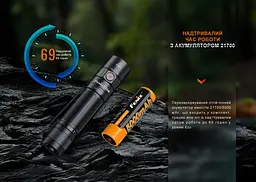 Ліхтар Fenix E35R + дифузор AOD-S V2.0 у подарунок | Лімітована серія - мініатюра 21