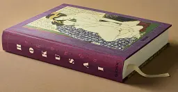 Hokusai. Shunga - мініатюра 5