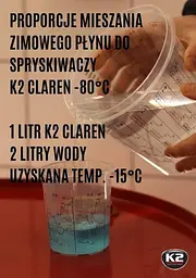 Зимовий омивач скла концентрат Нейтральний K2 -80°C 1 л (K611) - мініатюра 4