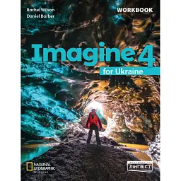 Imagine for Ukraine НУШ 4 Workbook - Даніель Барбер