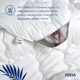 Ковдра Ideia 155х215 Super Soft Premium всесезонна 8-11780 - мініатюра 3