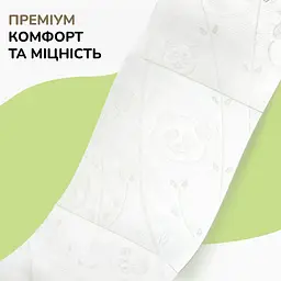 Туалетний папір Сніжна Панда Premium Classic Plus 3 шари 4 рулони (4820183972828) - мініатюра 4