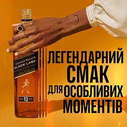 Віскі Johnnie Walker Black Label 40% 0.7 л (674474) - мініатюра 7
