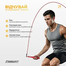 Швидкісна скакалка EasyFit Aluminium зі сталевим тросом та алюмінієвими ручками червона - мініатюра 6