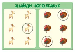 Дитяча гра-логіка "Звірятка на фермі" 917002 укр. мовою - мініатюра 2