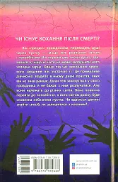 Провідник. Книга 1 - Клер Мак-Фолл - мініатюра 2