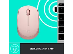 Миша Logitech M171 Rose (910-006865) - мініатюра 6