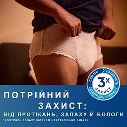 Підгузки для дорослих Tena Pants Plus Night Extra Large 10 шт (7322542133569_7310361169661) - мініатюра 7