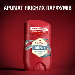 Твердий дезодорант Old Spice Deep Sea 50 мл - мініатюра 5