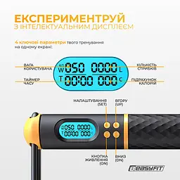 Розумна скакалка EasyFit SmartRope 3 м з утяжнювачами (бездротова) - мініатюра 6