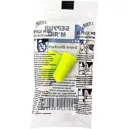 Беруші Mack's Snore Blockers салатові 1 пара - мініатюра 2